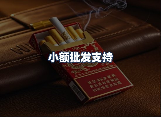 直发优势